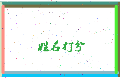 第五步相关图片