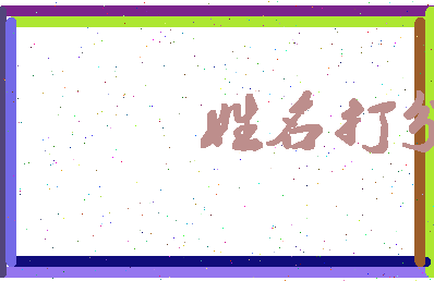 第五步相关图片