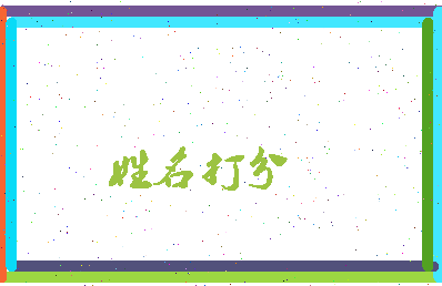 第五册相关图片