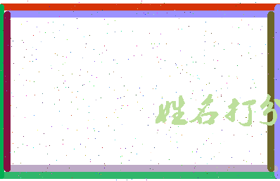 第五产业相关图片