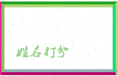 第五产业相关图片