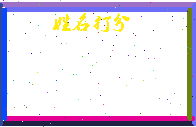 第五产业相关图片