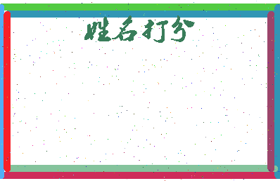 第五城相关图片