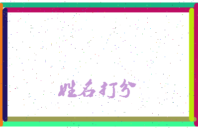 第五城相关图片