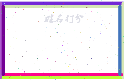 第五城相关图片