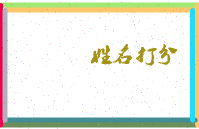第五城市相关图片