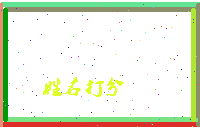第五城市相关图片