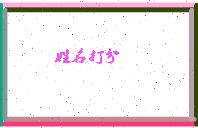 第五晨曦相关图片