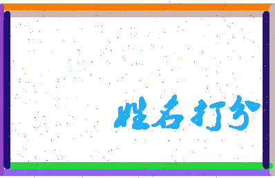 第五晨曦相关图片