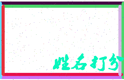第五次相关图片