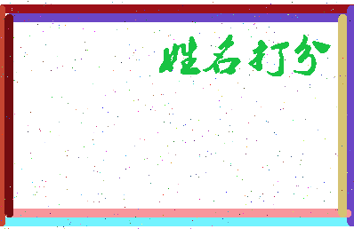 第五次相关图片