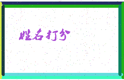 第五次元相关图片