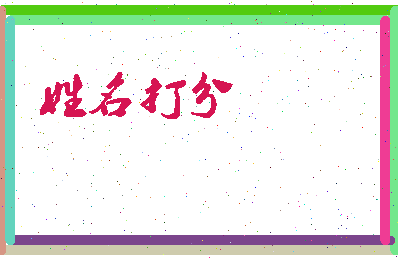 第五次元相关图片