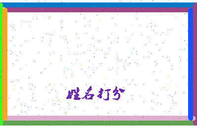 第五代相关图片