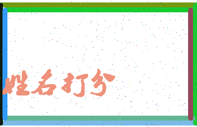 第五代相关图片