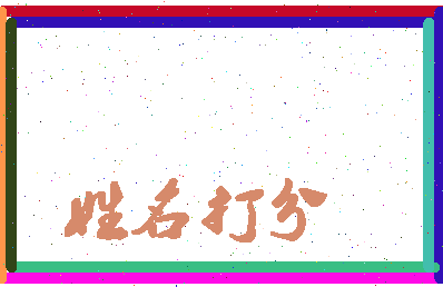 第五代相关图片
