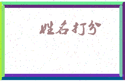 第五代相关图片