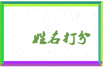 第五道门相关图片