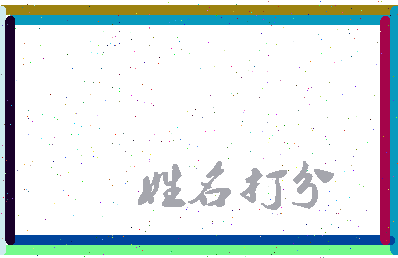 第五大人相关图片