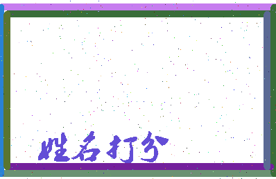 第五灯相关图片