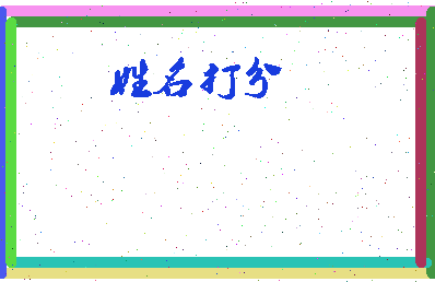 第五灯相关图片