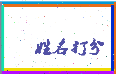 第五殿相关图片