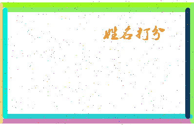 第五帝国相关图片