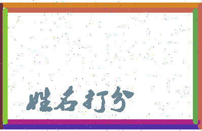第五帝国相关图片