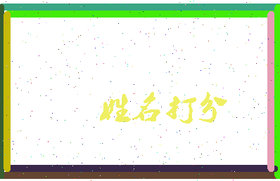 第五帝国相关图片