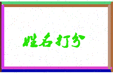 第五段相关图片
