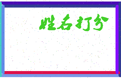 第五房间相关图片