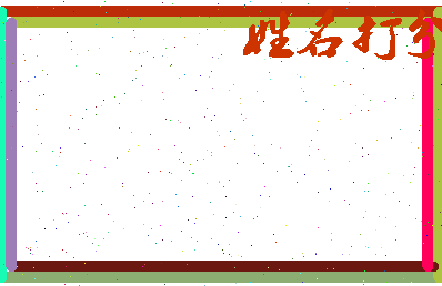 第五房间相关图片