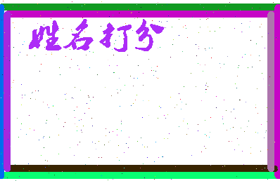 第五房间相关图片
