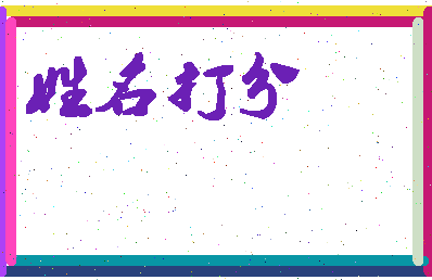 第五翻译相关图片