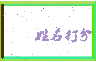 第五翻译相关图片