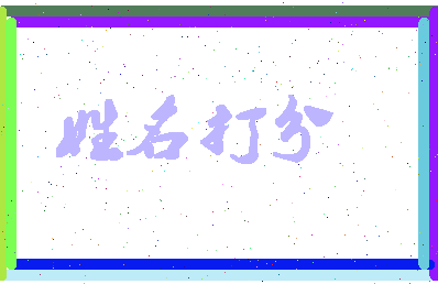 第五飞龙相关图片