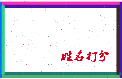 第五飞龙相关图片