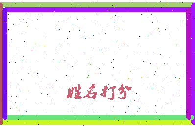 第五夫妻相关图片