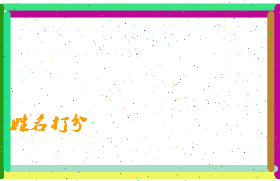 第五高峰相关图片