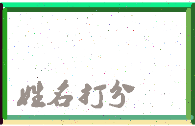 第五个相关图片