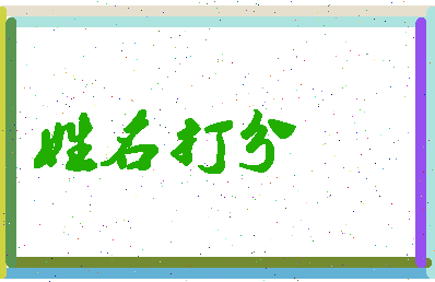 第五个相关图片