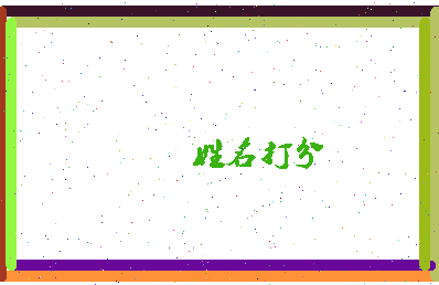 第五个人相关图片