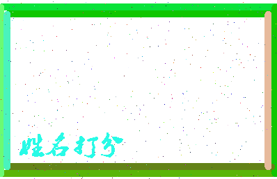 第五宫相关图片