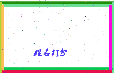 第五宫相关图片