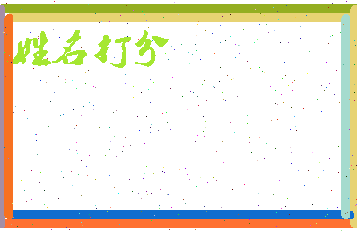 第五宫相关图片