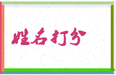 第五攻略相关图片
