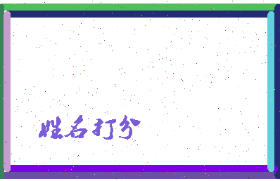 第五攻略相关图片