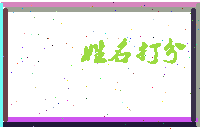 第五工人相关图片