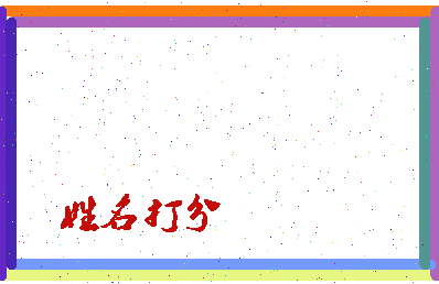第五国际相关图片