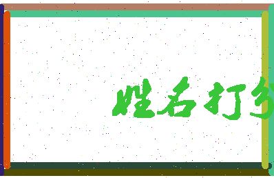 第五国际相关图片